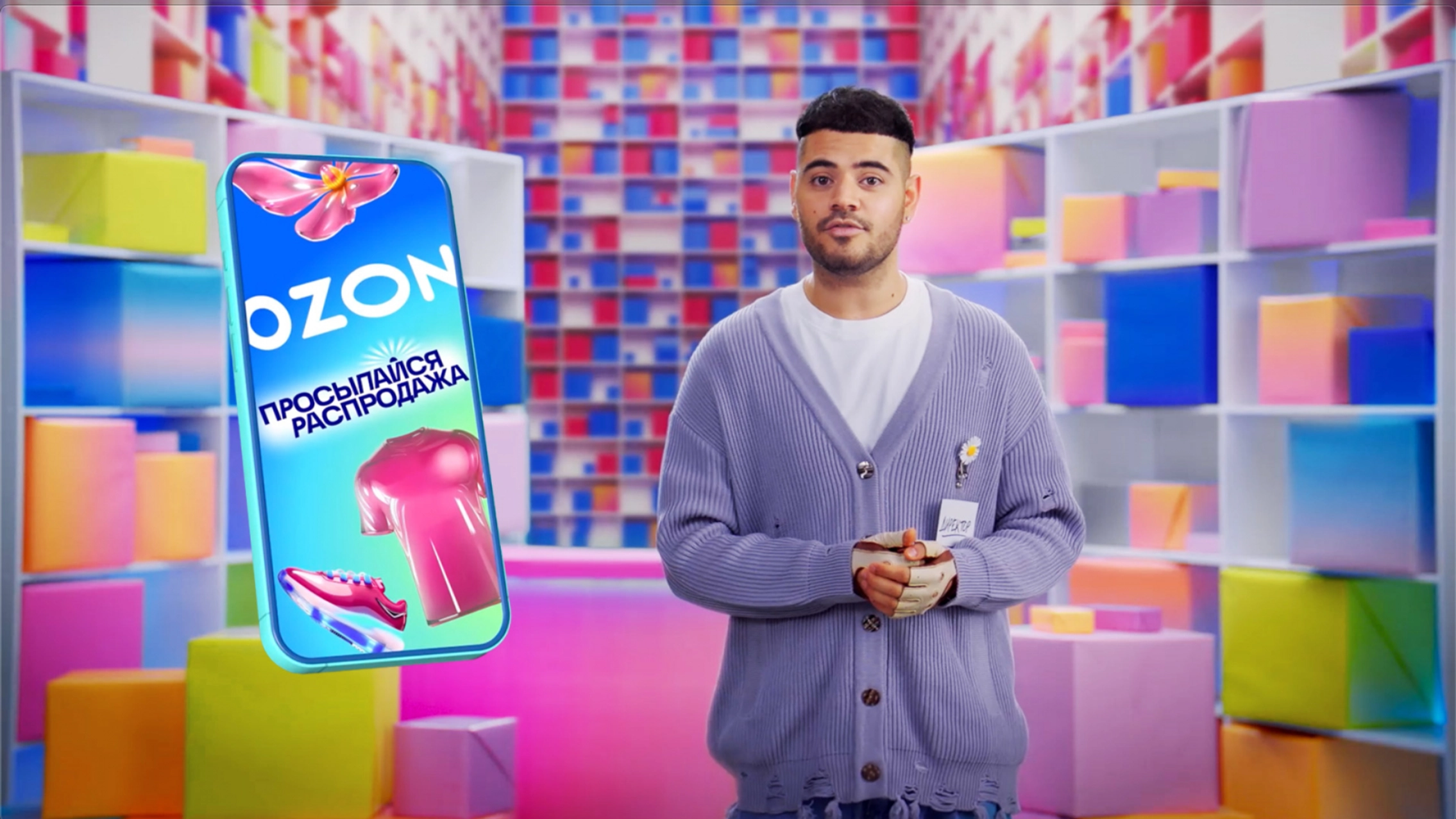 3,5 млн зрителей в эфире: как «Суббота!» и OZON запустили «Пункт выдачи подарков» и каких результатов удалось добиться за 15 дней главное фото