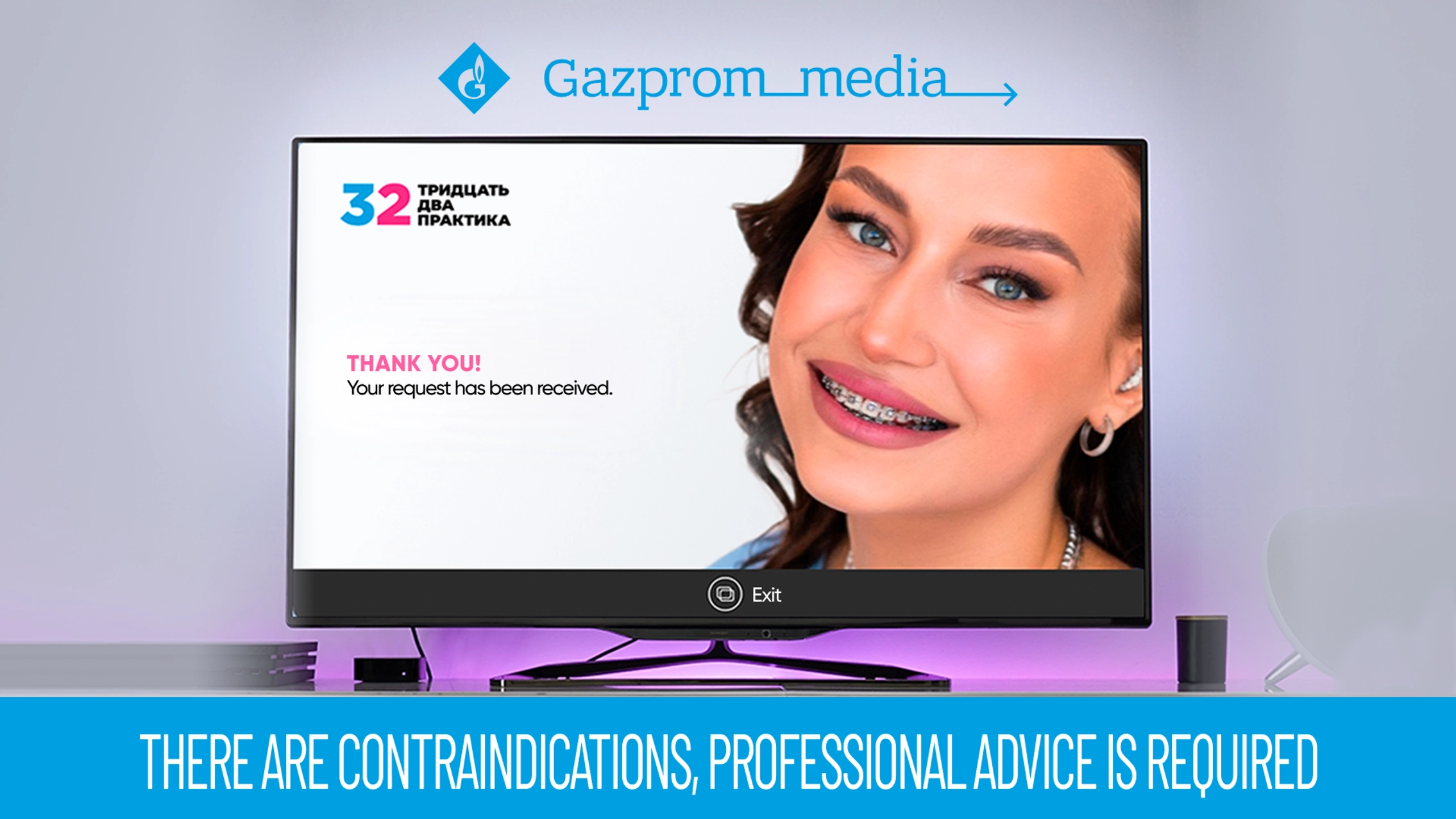 A case study by Gazprom-Media Sales House and “32 Praktika” Dentistry Center: How to find customers for a small business through TV main photo