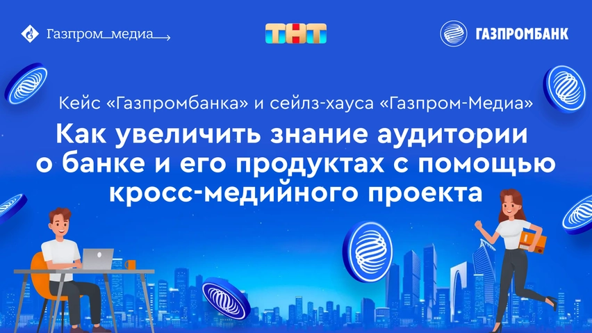 Кейс 6