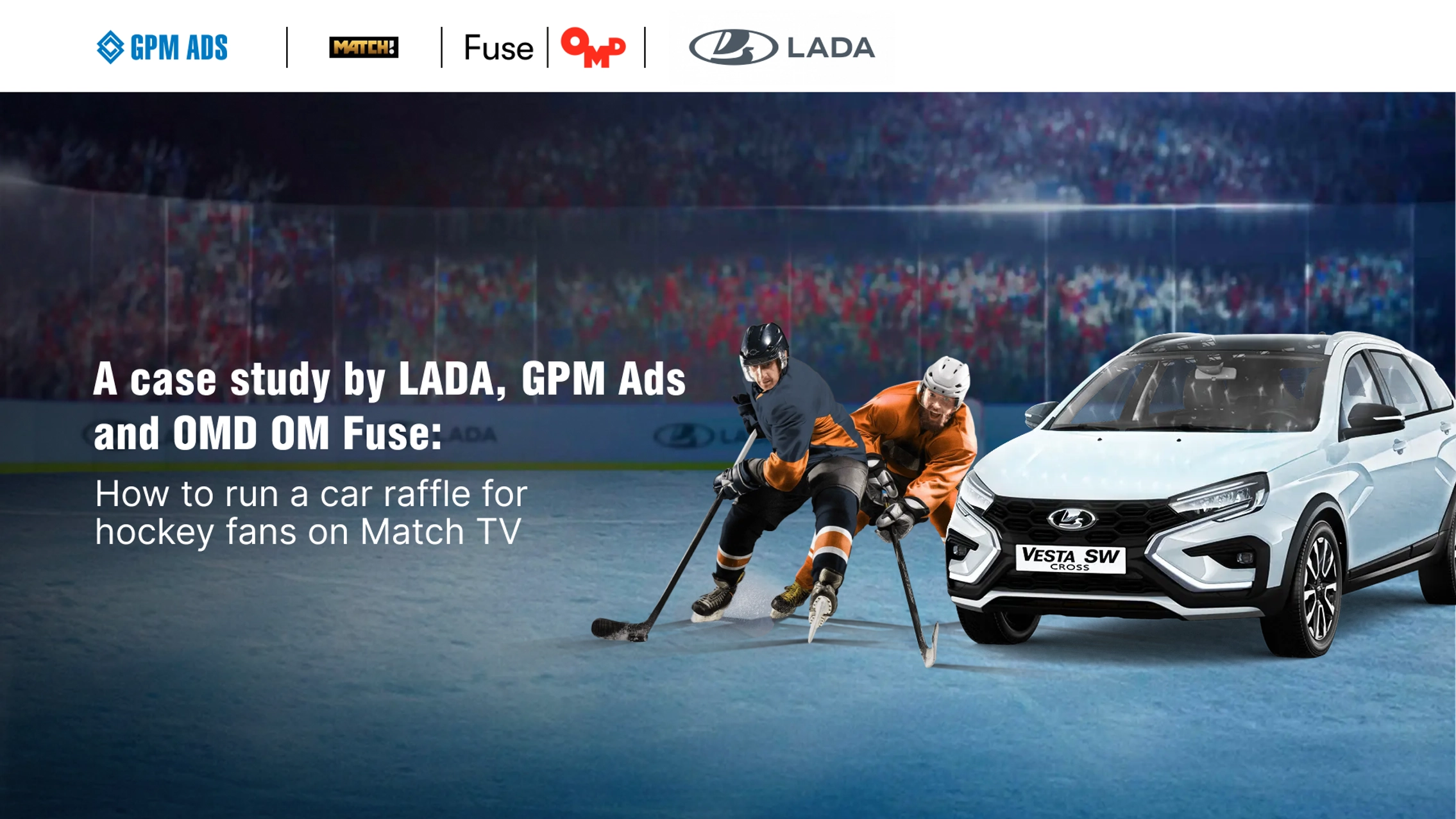 A case study by LADA, GPM Ads (the sales house of Gazprom-Media Holding) and OMD OM Fuse: How to ran a car raffle for hockey fans on Match TV main photo