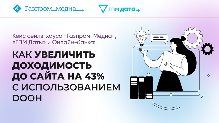 Кейс 5