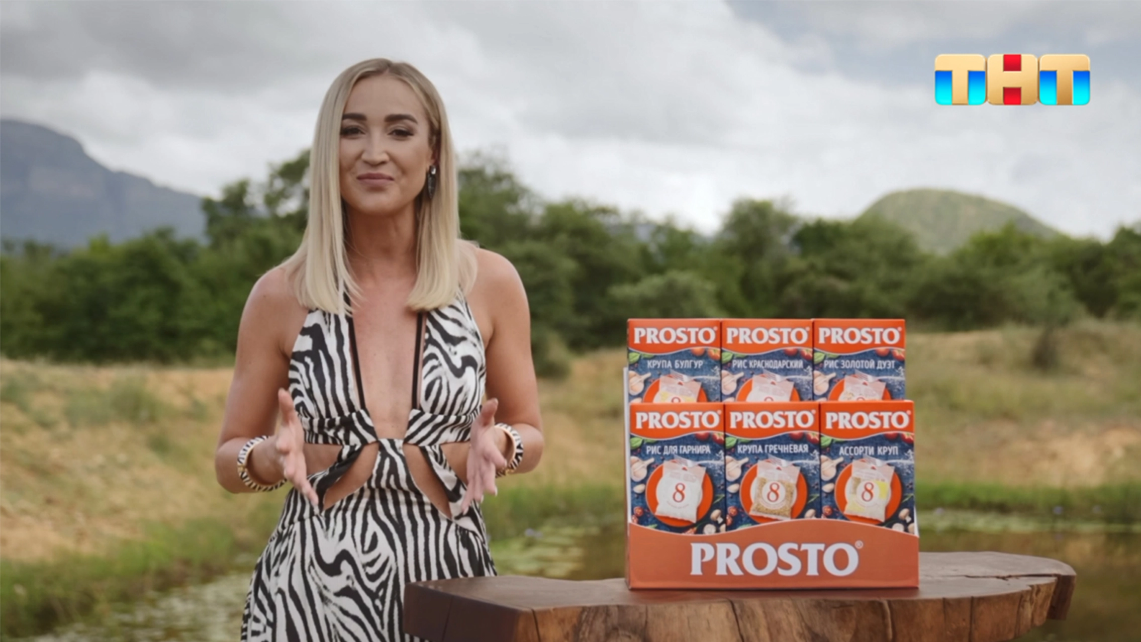 Кейс ТНТ и Prosto: как подчеркнуть полезные свойства бренда в реалити-шоу о выживании главное фото