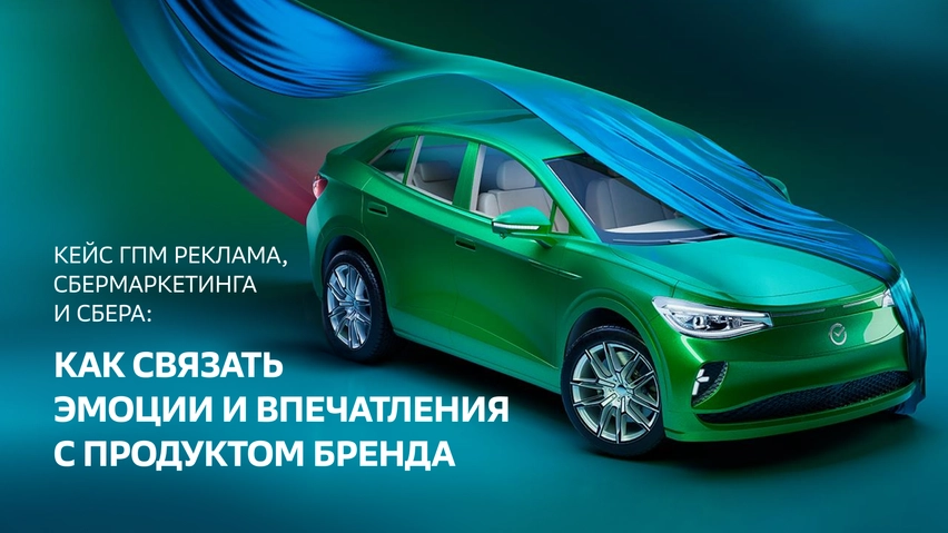 Кейс 1