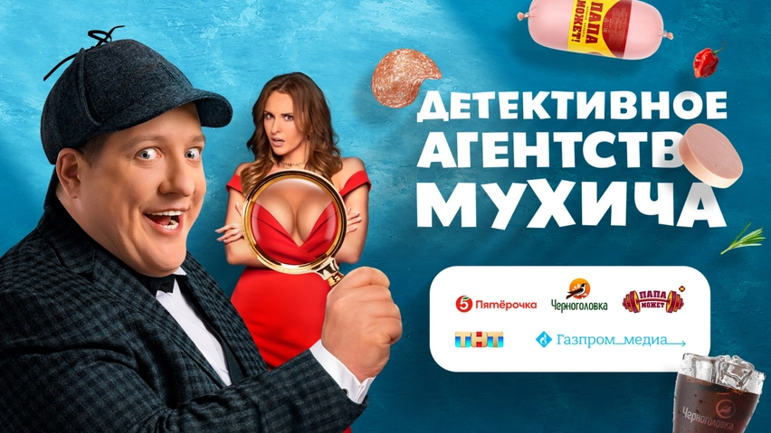 Кейс 9