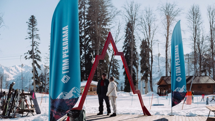 Мероприятия 4