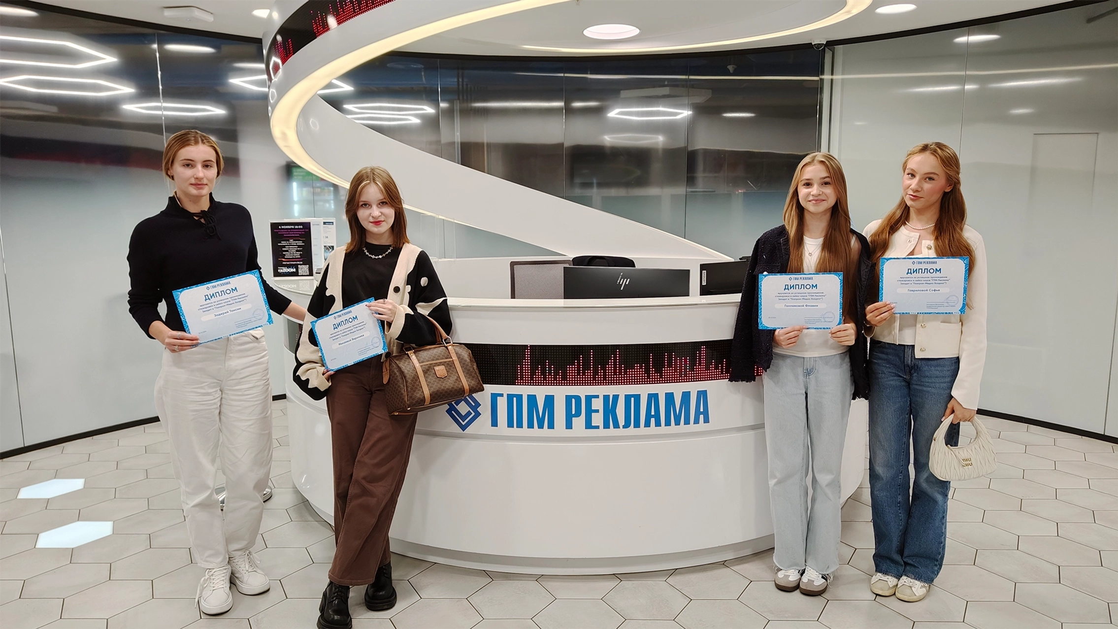 Стажировка в ГПМ Реклама в рамках Недели знаний главное фото