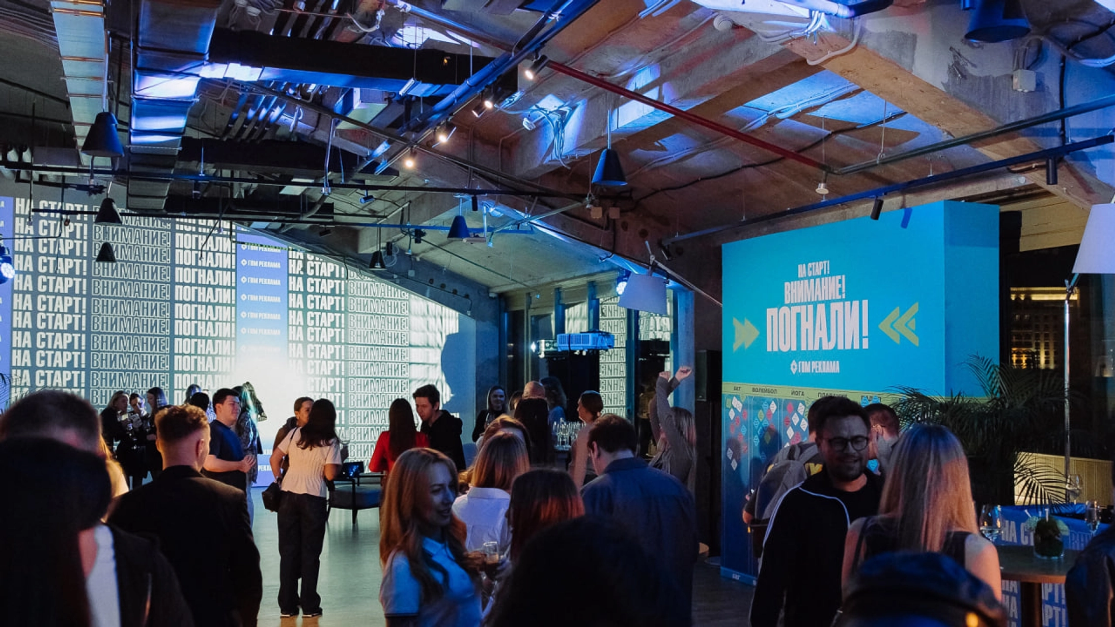 На старт! Внимание! Погнали! Бизнес в ритме чемпиона главное фото