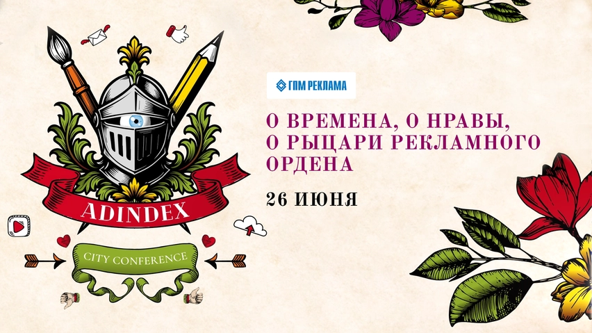 Новости 2