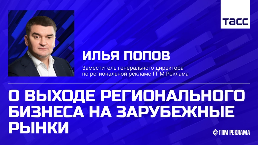Новости 1