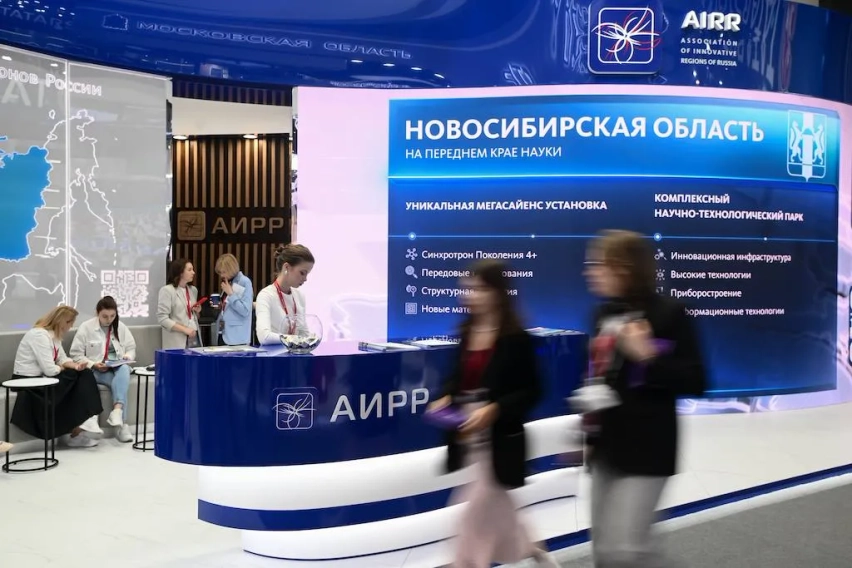 Новости 1
