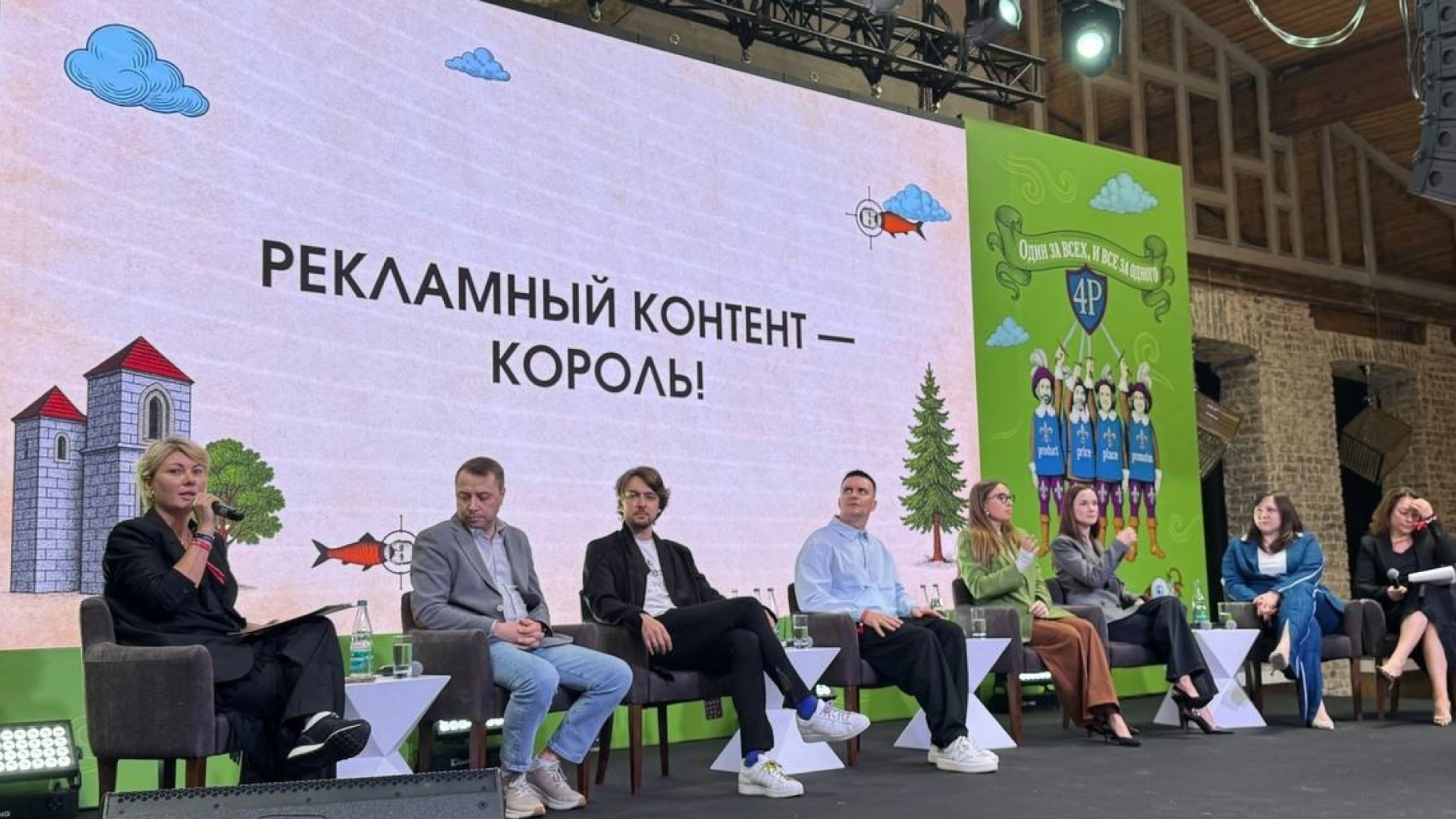 Короли рекламного контента главное фото