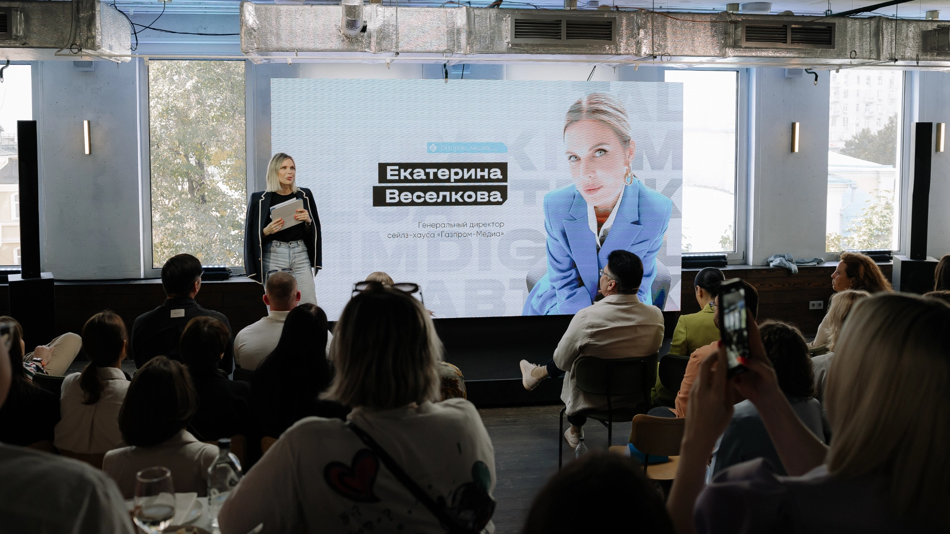 Gazprom-Media Sales House organized a Digital Breakfast for advertisers main photo