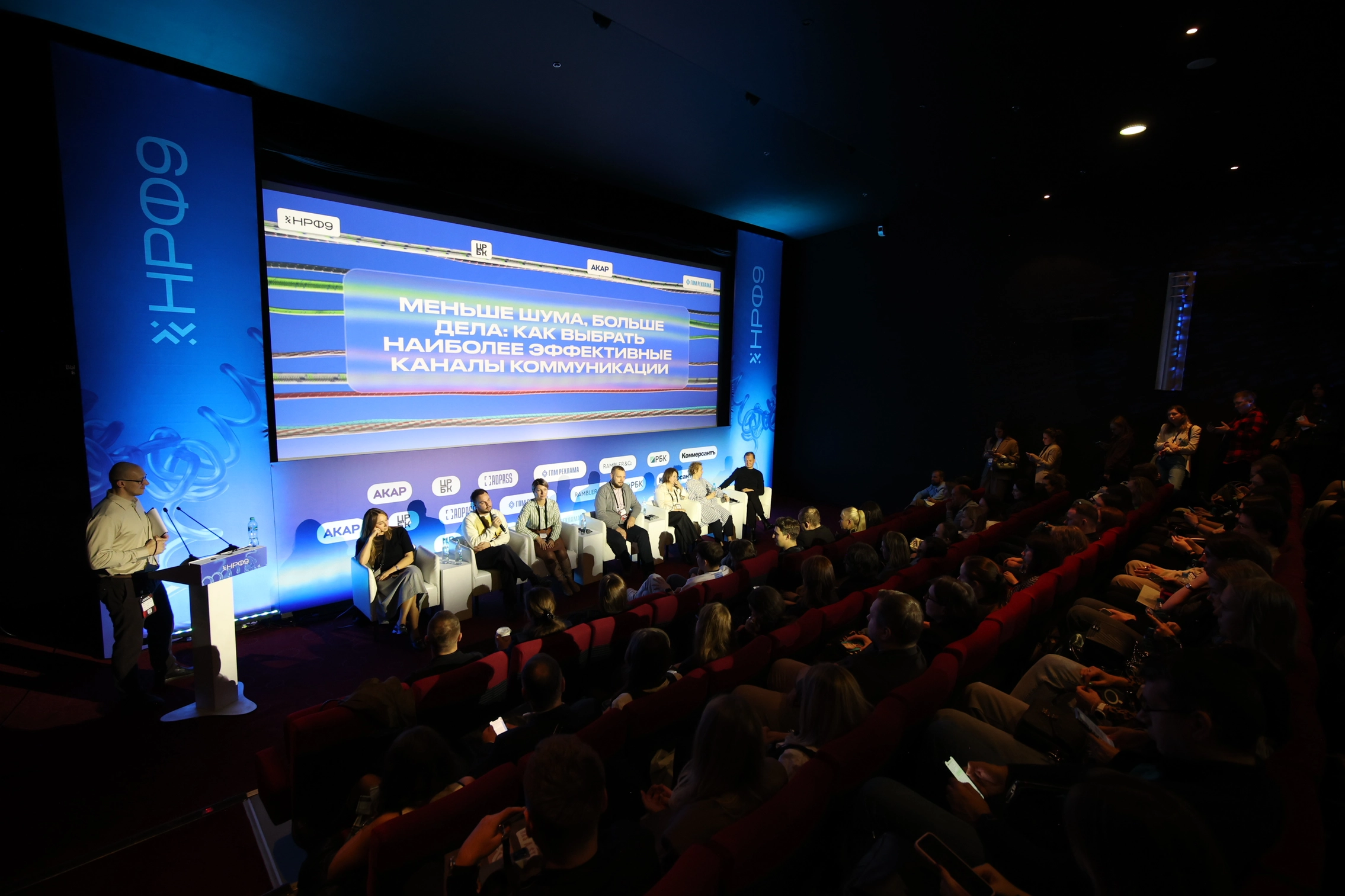 ГПМ Радио: меньше шума — больше дела! главное фото