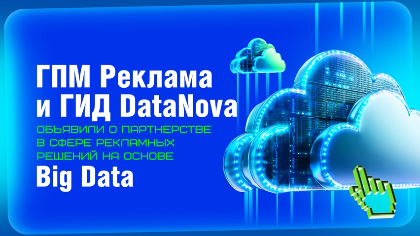 Новости 1