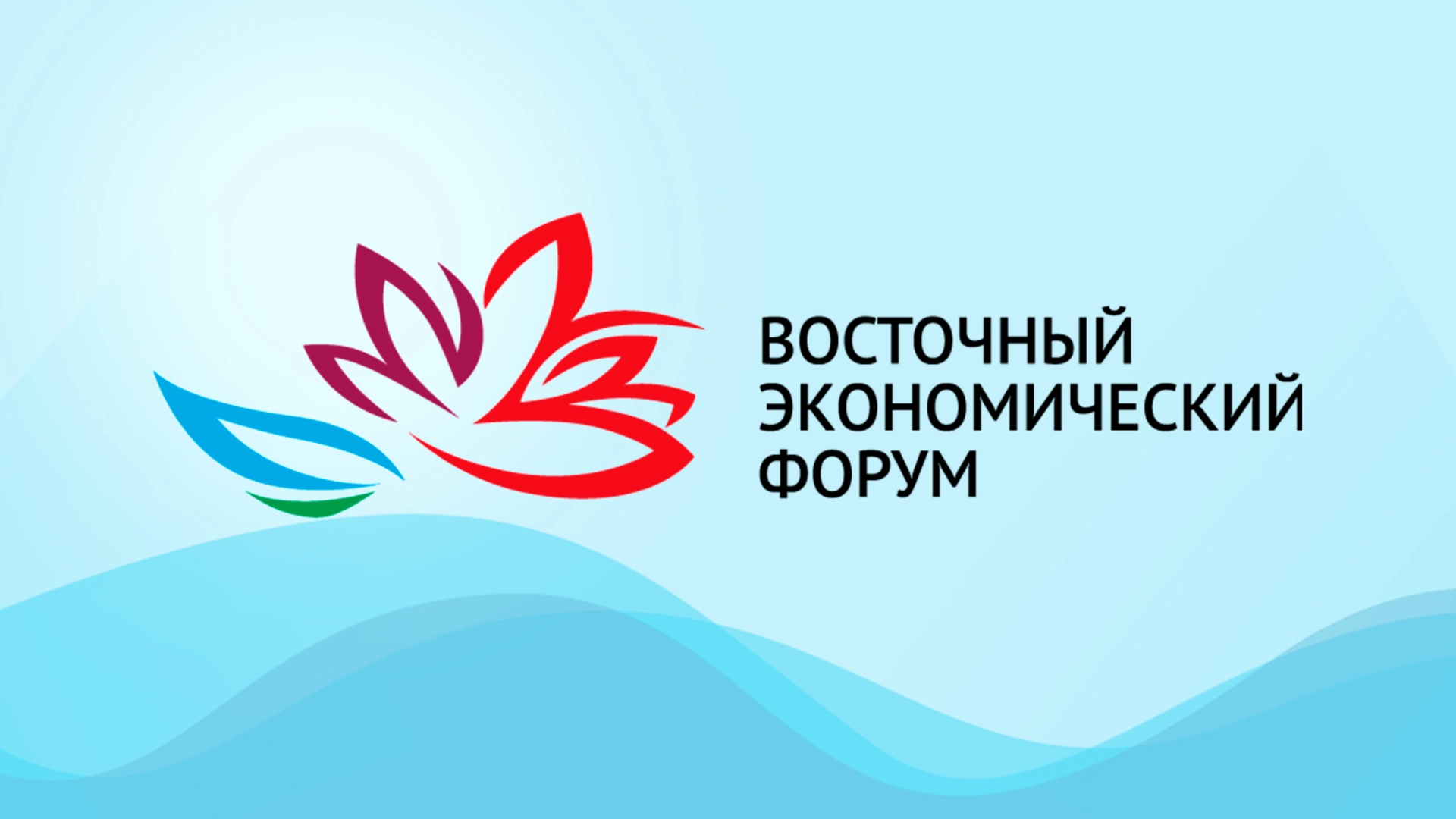 «Газпром-Медиа Холдинг» на ВЭФ-2023: новые технологии, развитие регионов и создание мощной креативной базы главное фото