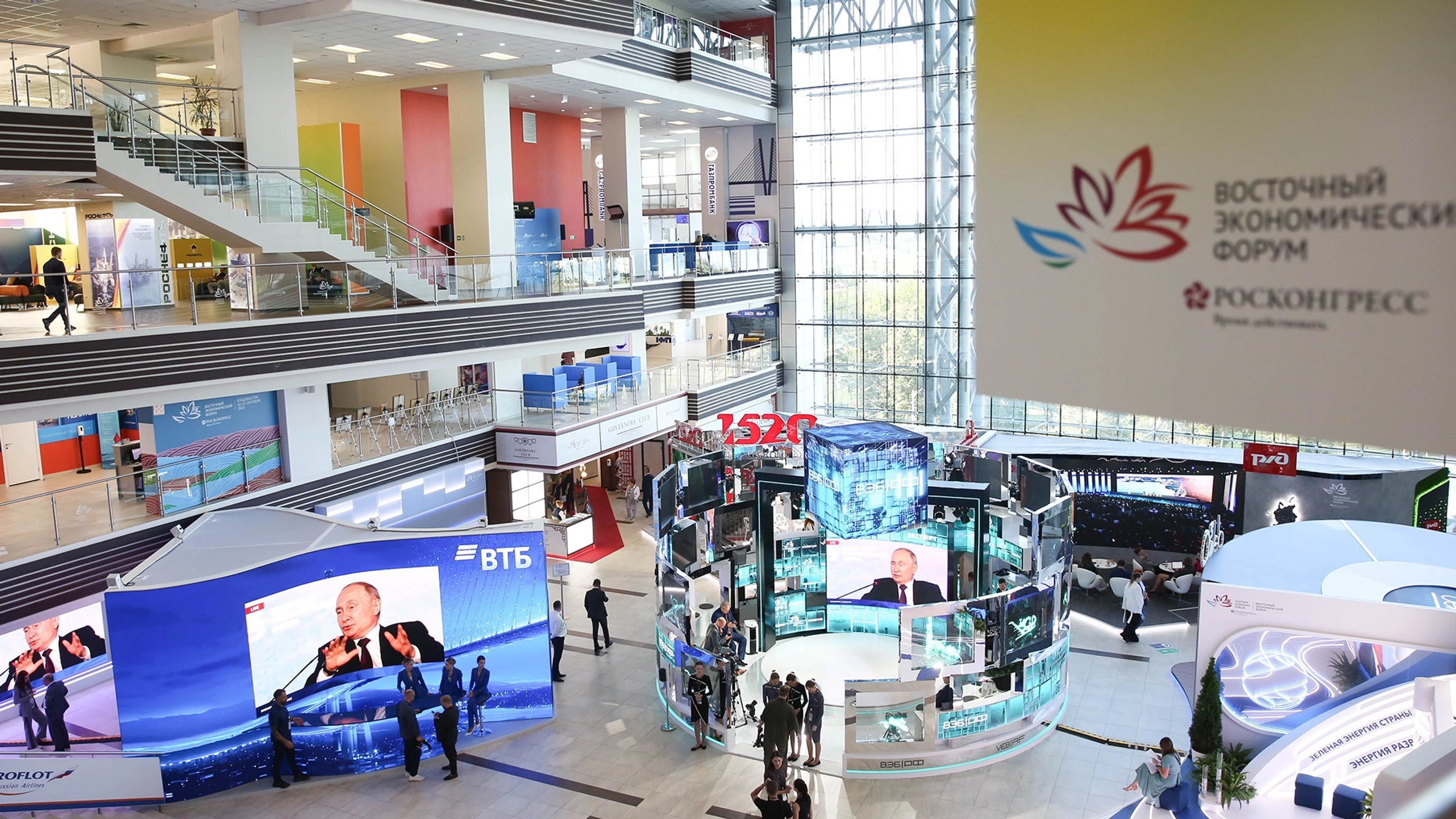 Business programme architecture released for EEF 2024 main photo