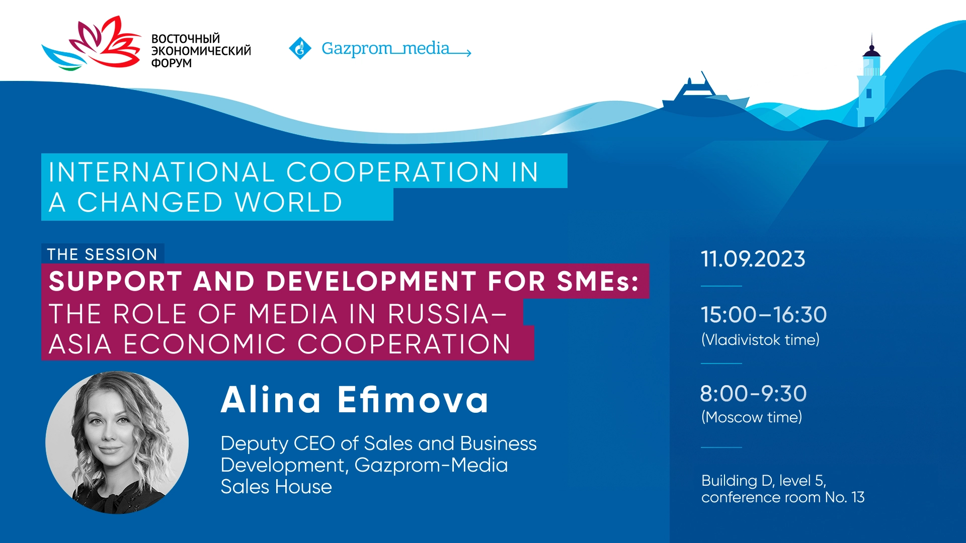 The role of media in economic cooperation and development of Russian and Asian SMEs main photo