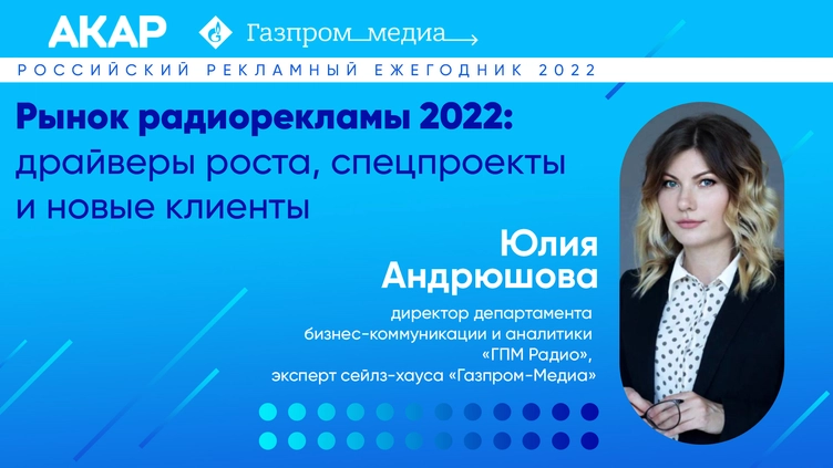 Новости 25