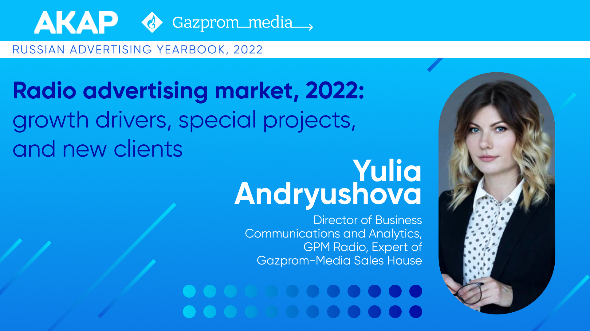 Yulia Andryushova in the Annual Russian Advertising Yearbook 2022! main photo