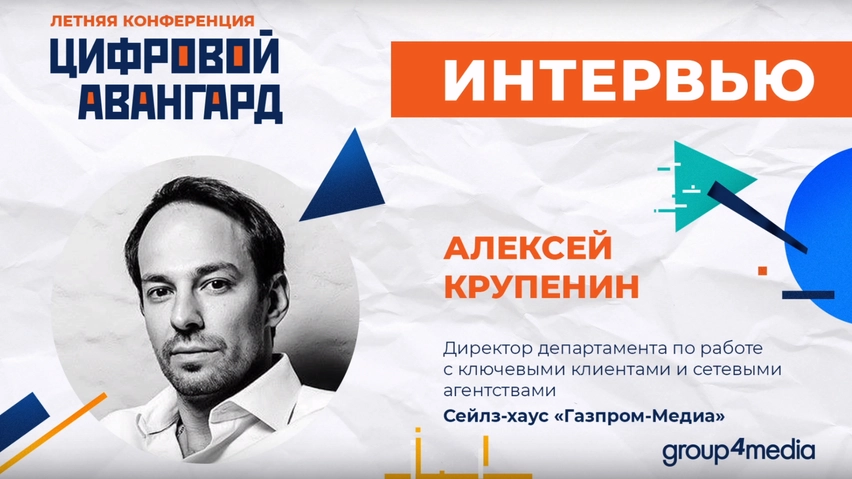 Новости 11