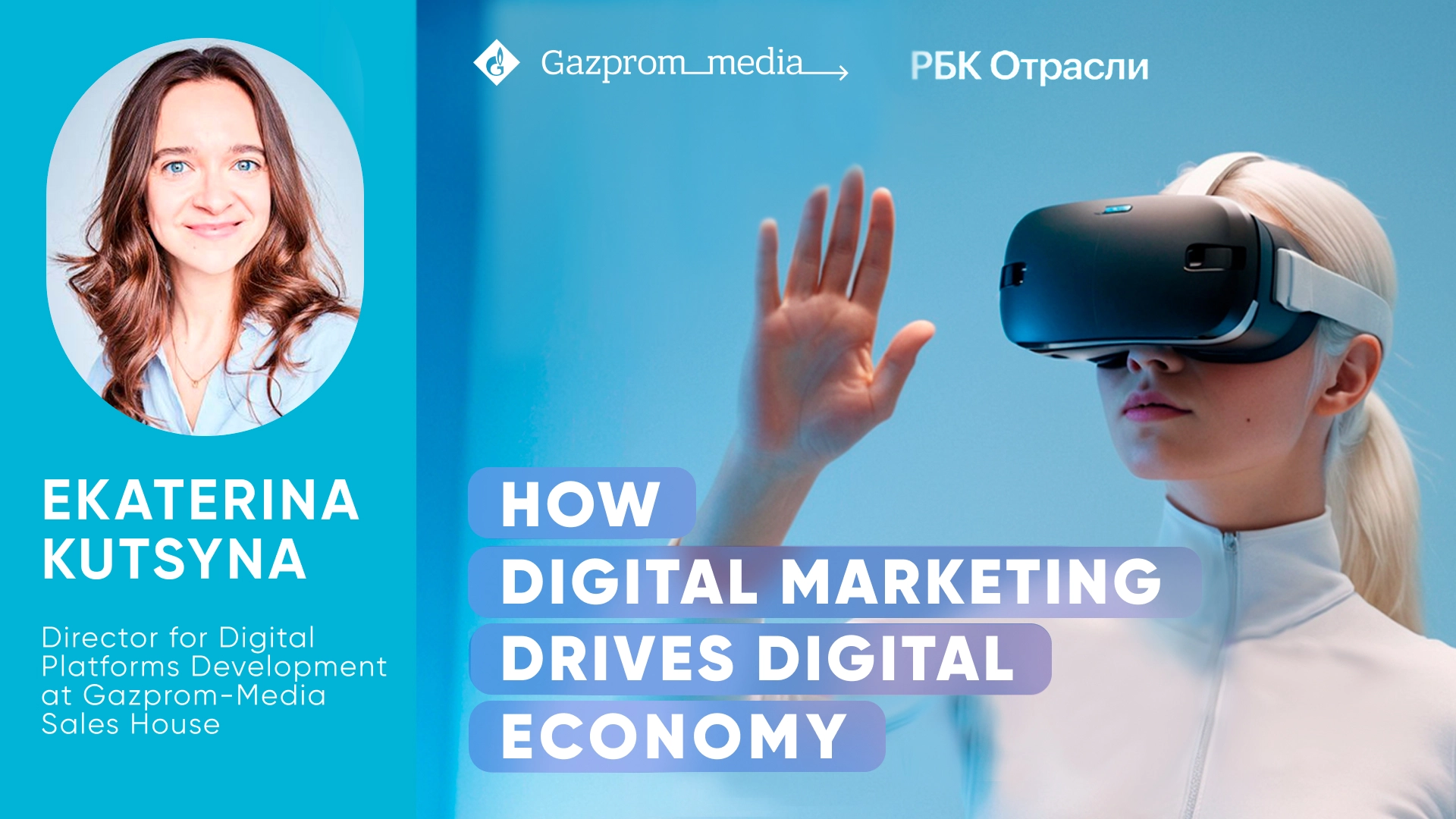 How digital marketing drives digital economy main photo