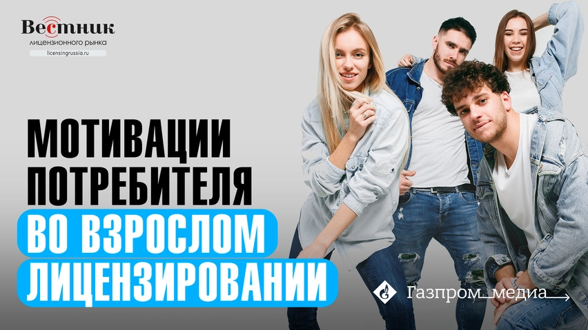 Новости 6
