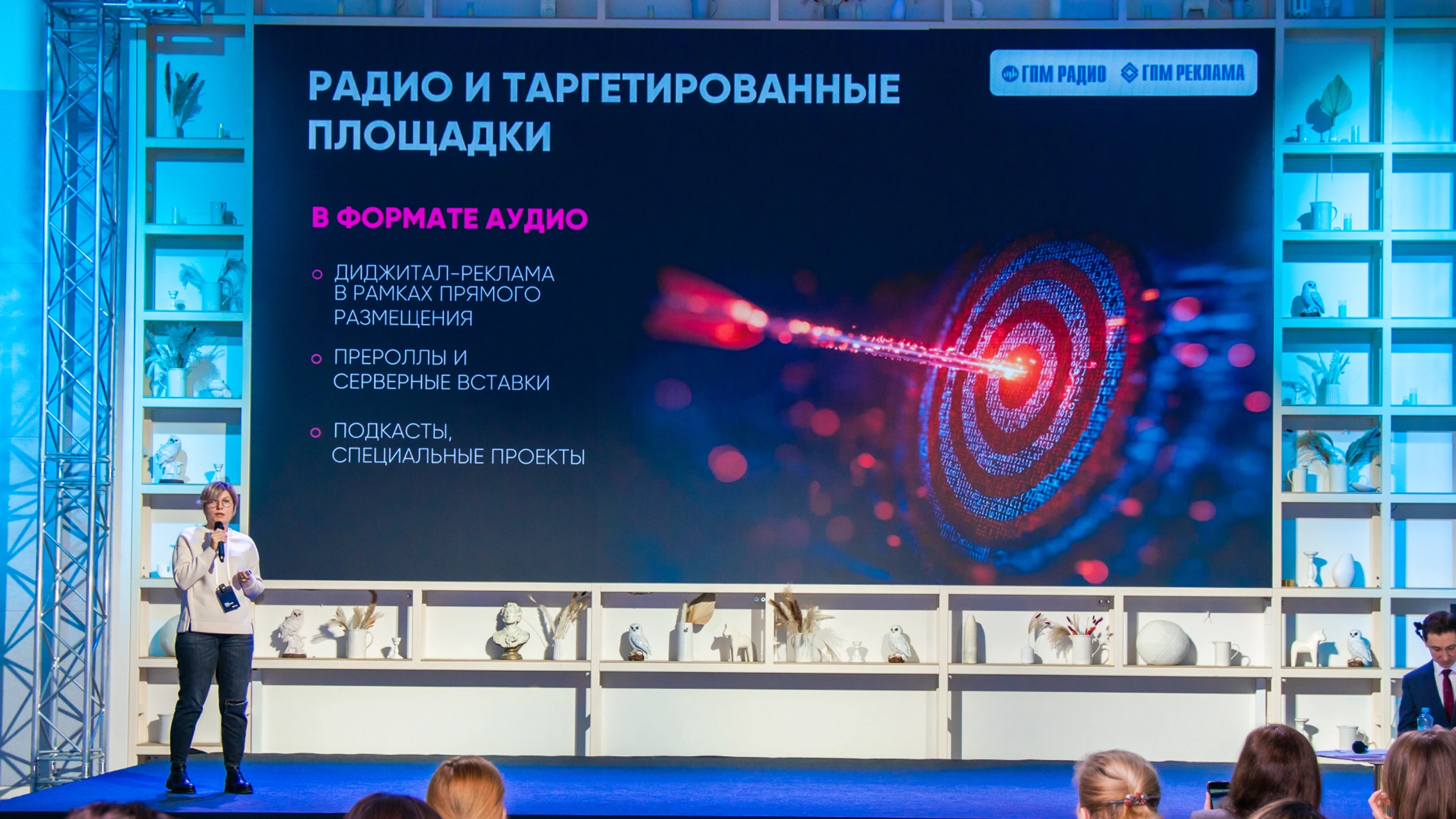 Радио + digital: формула эффективной коммуникации главное фото