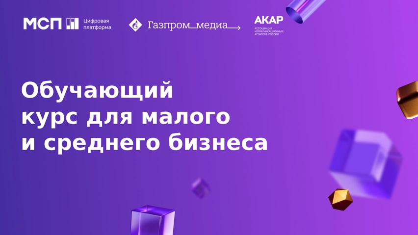 Новости 1