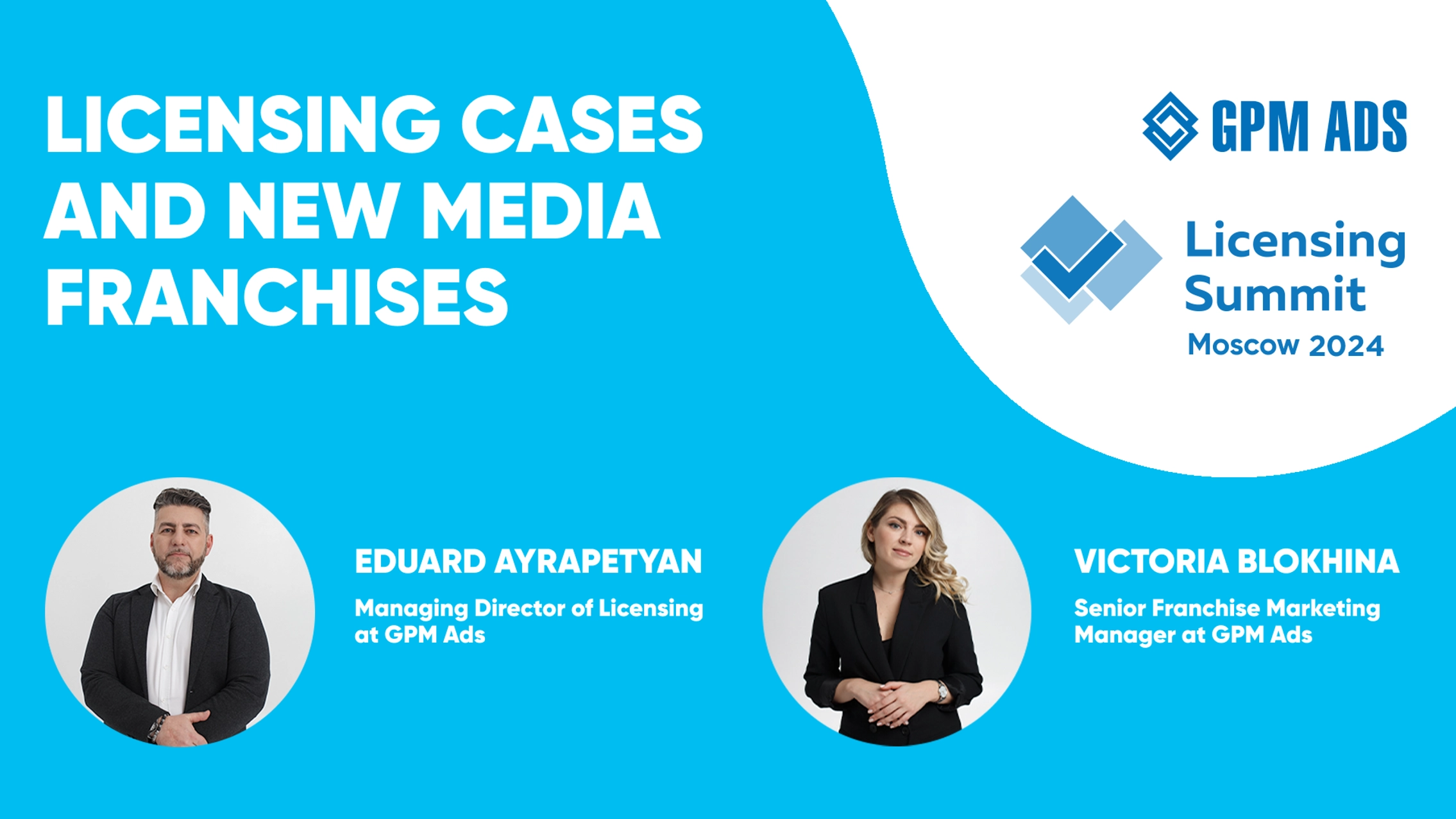 Successful licensing cases and updated media franchise portfolio presented by GPM Ads at the Moscow Licensing Summit main photo