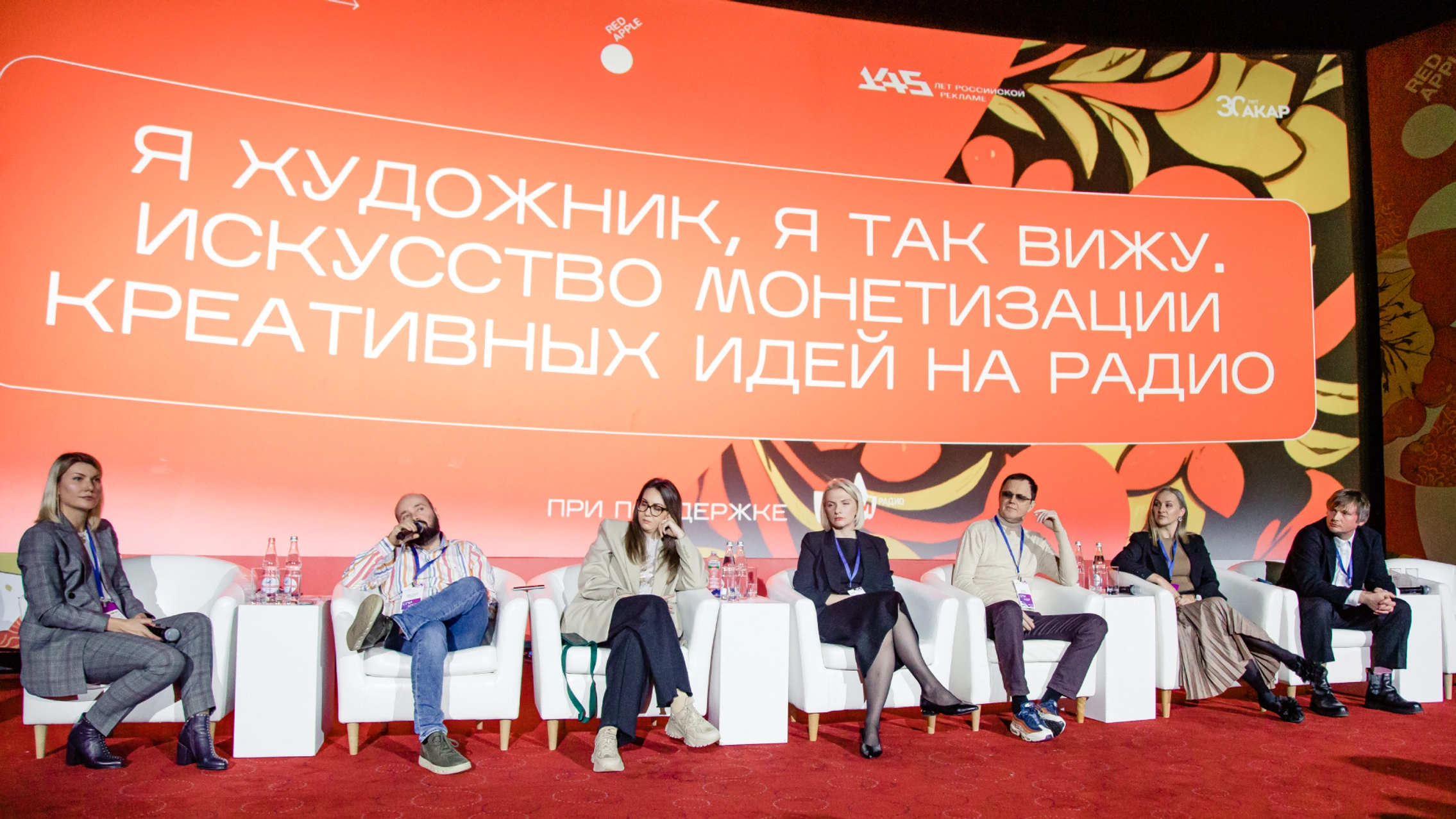 Нейросети – для мультфильмов, спецпроекты – для радио, технологии и контент – для событийного маркетинга: «Газпром-Медиа Холдинг» на втором дне НРФ главное фото