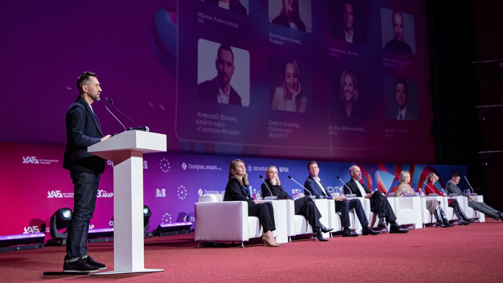 Digital trends, growing demand for TV advertising, and new technologies: what Gazprom-Media Holding speakers discussed on the first day of the NAF main photo