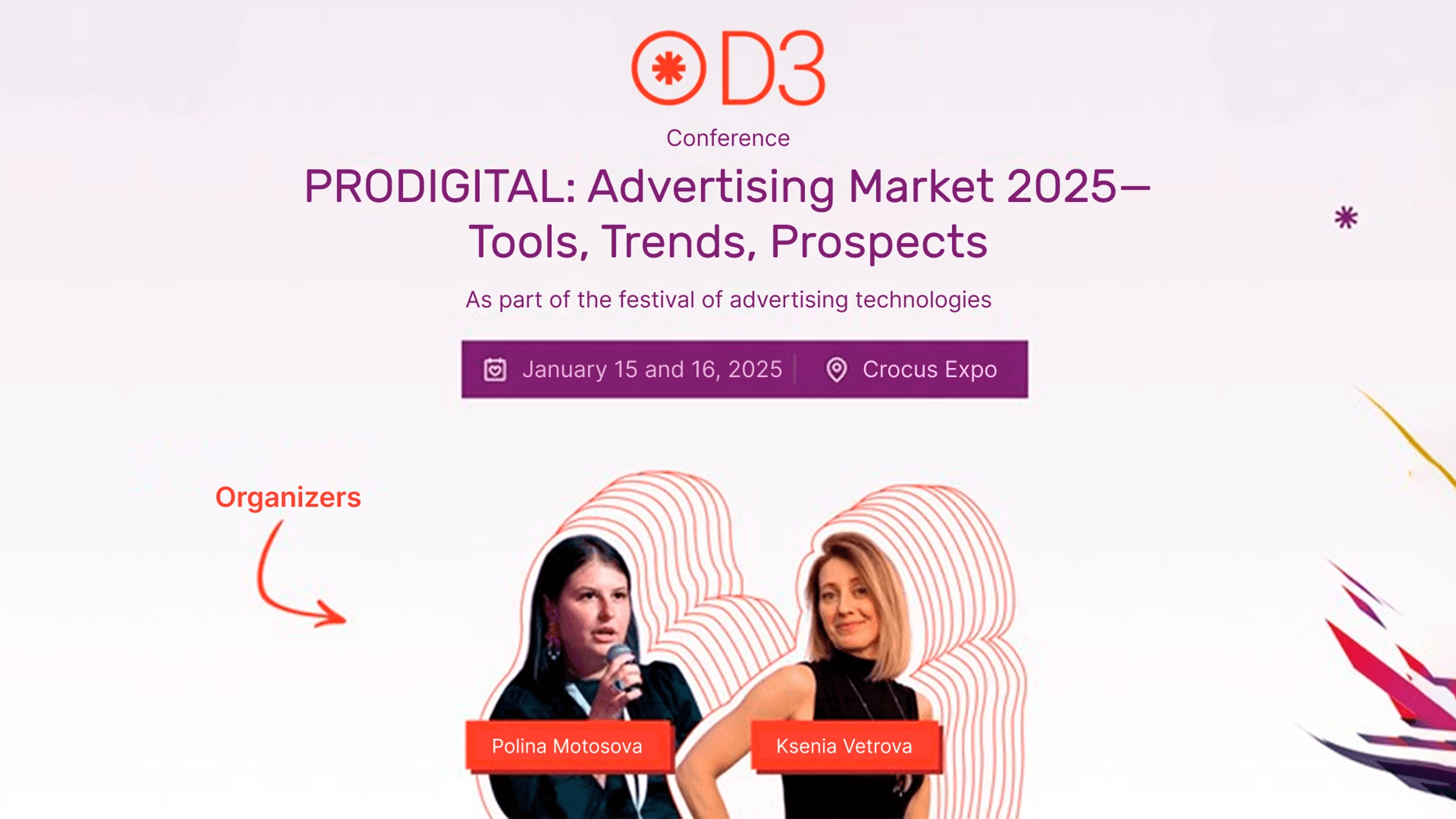 Conference “PRODIGITAL: Advertising Market 2025—Tools, Trends, Prospects” to take place in Moscow main photo