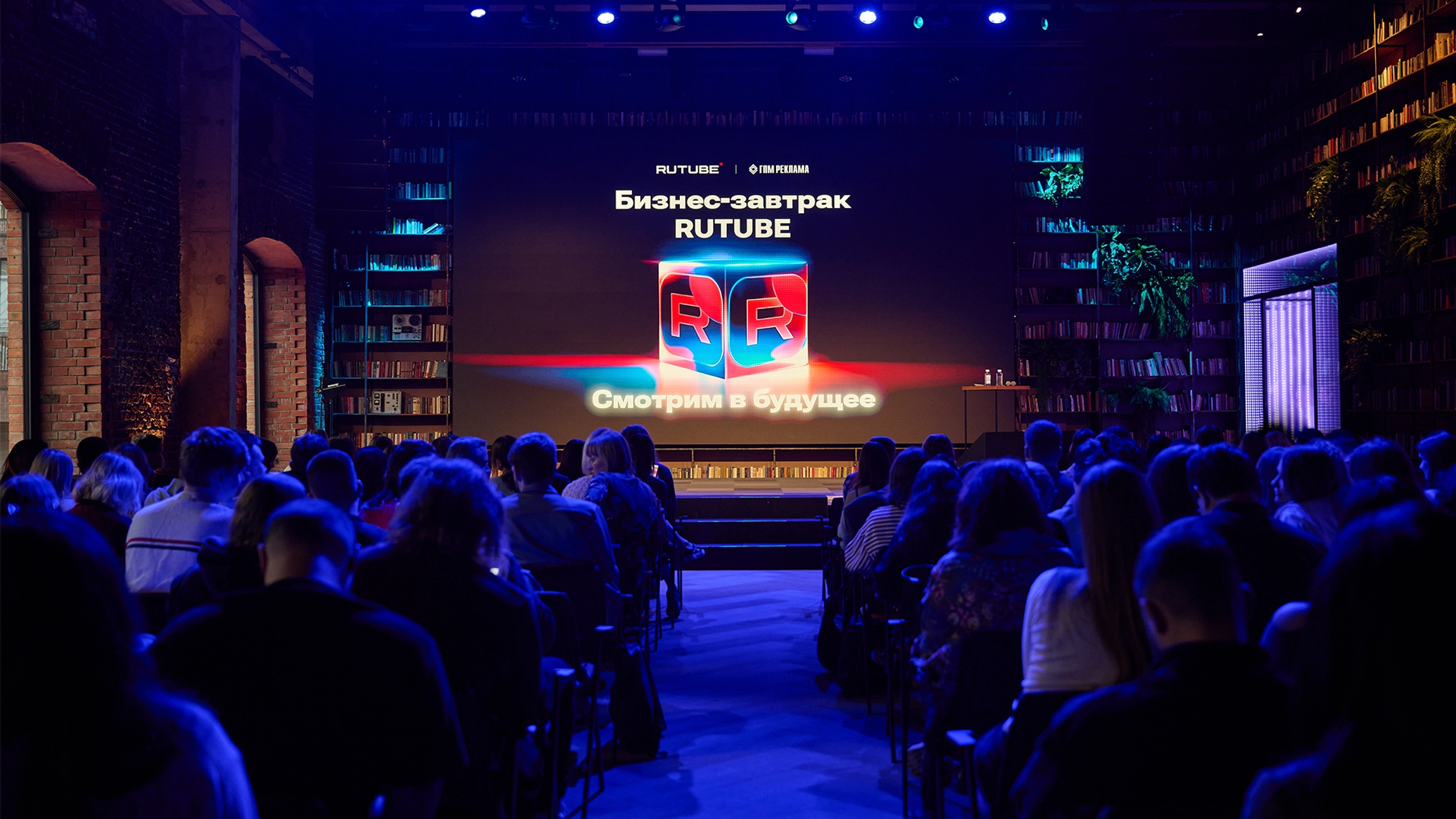 «Окно возможностей RUTUBE»: драйверы роста, детали бизнеса и экспертное мнение главное фото