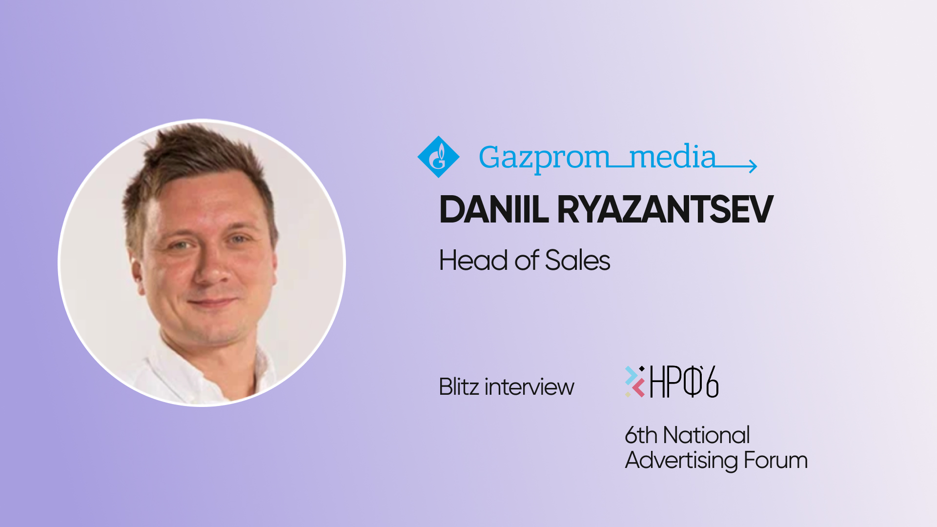 Daniil Ryazantsev details transformation of TV in blitz interview at NAF’6 main photo