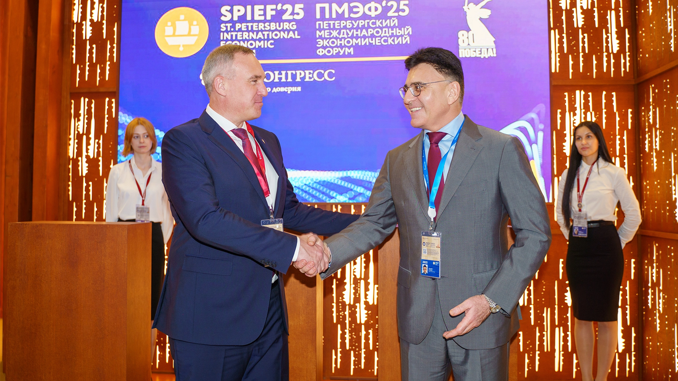 ПМЭФ, Газпром-Медиа Холдинг