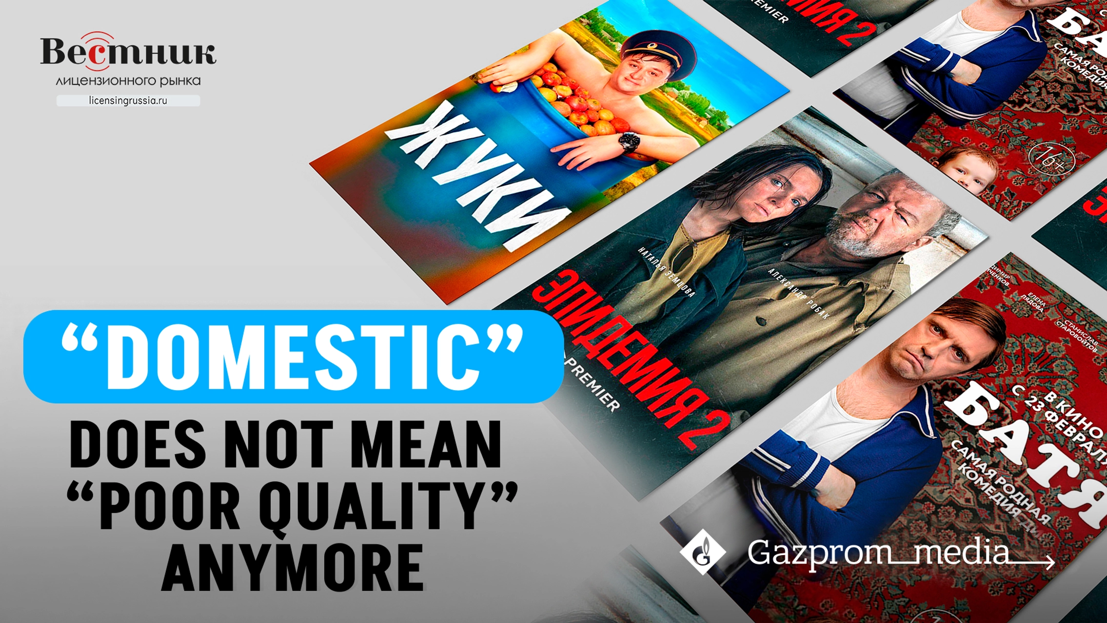 “Domestic” does not mean “poor quality” anymore main photo