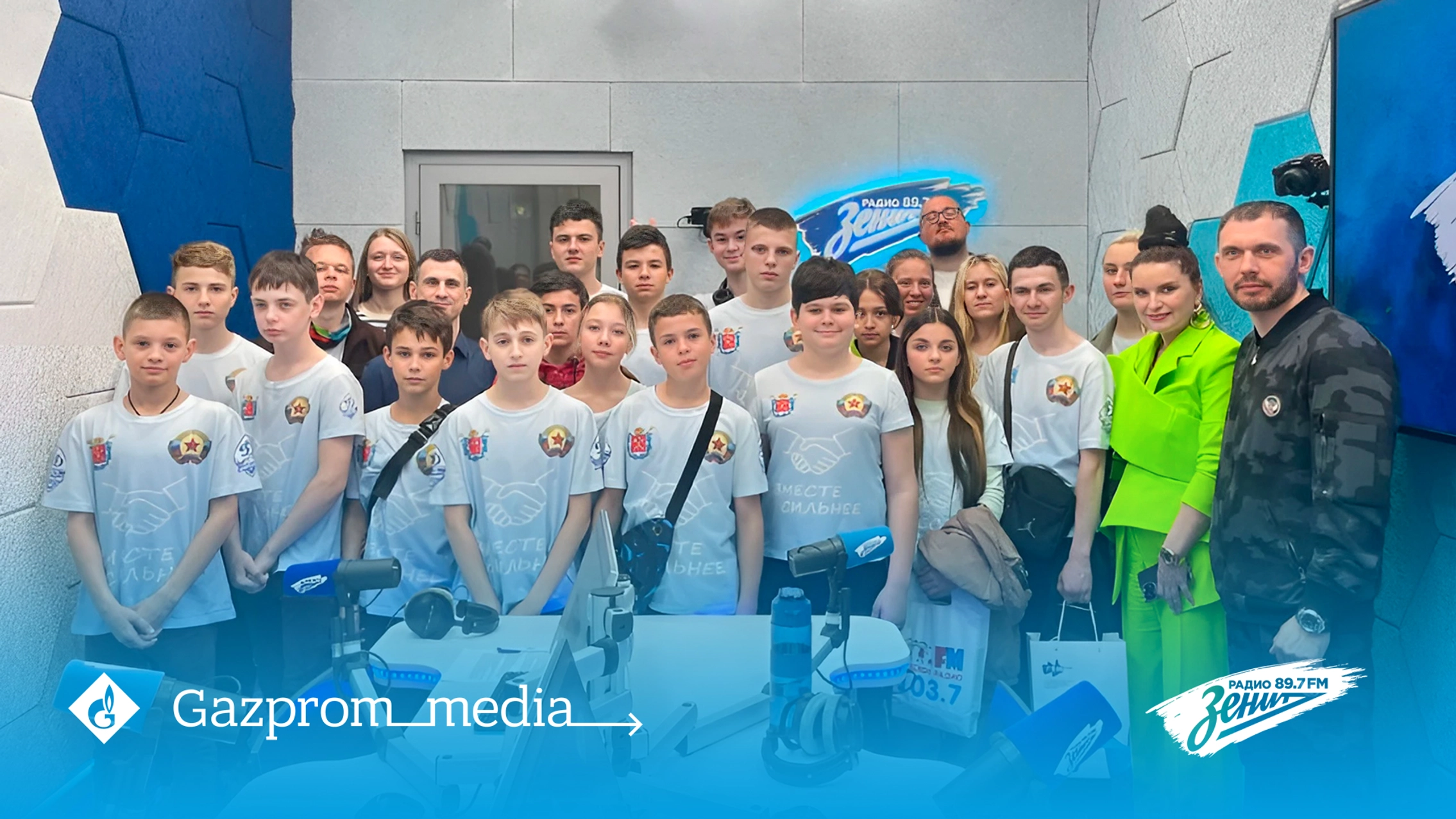 Young LPR athletes visited Gazprom-Media’s radio stations main photo