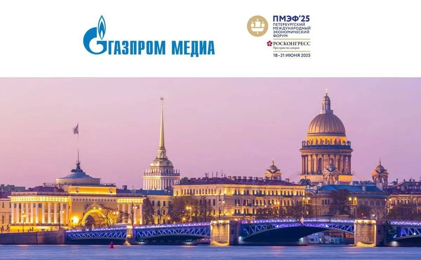 Новости 2