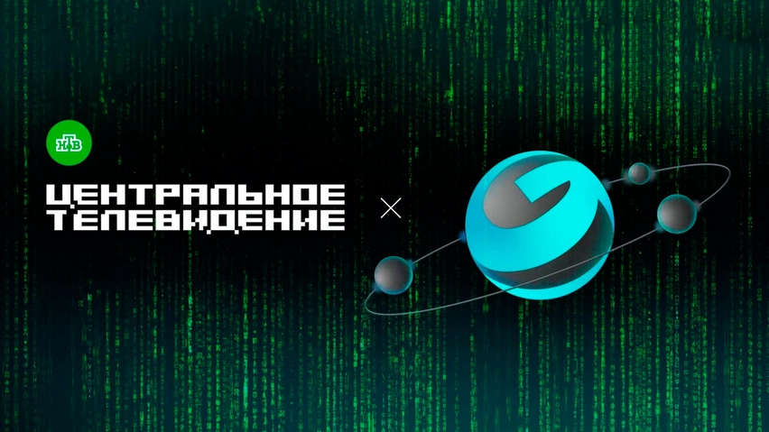 Новости 8