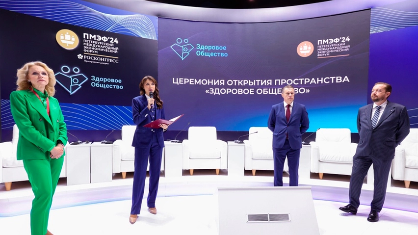 Новости 1