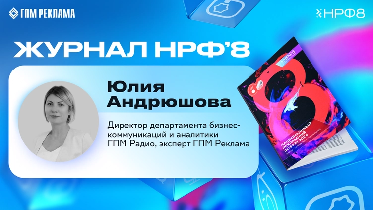 Новости 9
