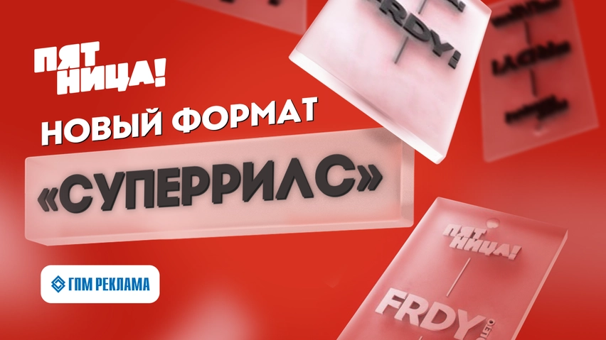 Новости 1