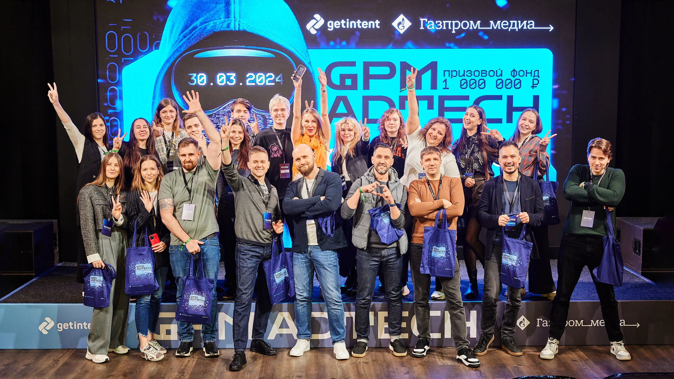 Битва сильнейших: в Москве прошел финал хакатона GPM AdTech Challenge главное фото