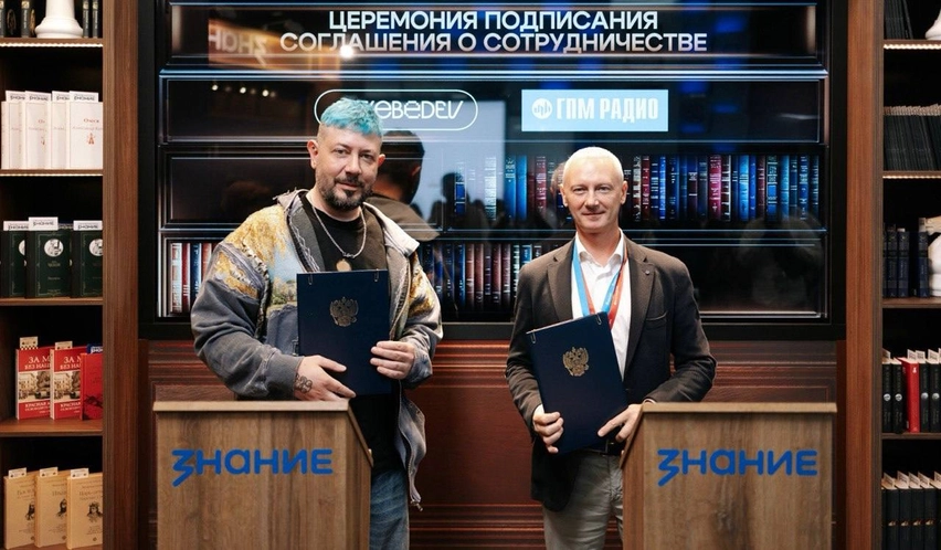 Новости 7
