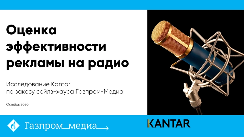 Исследование 7