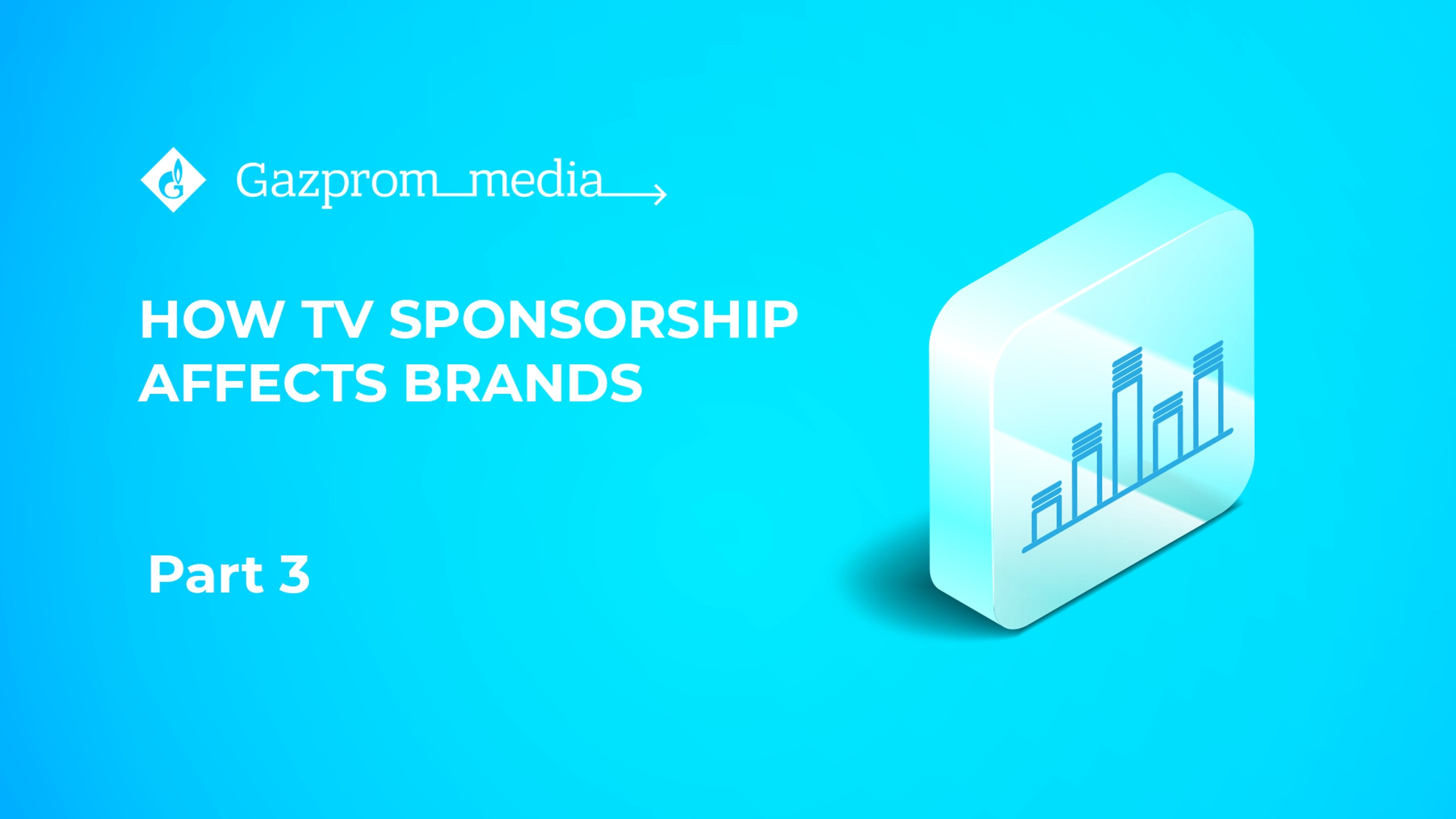 How TV sponsorship affects brands. Part 3 main photo