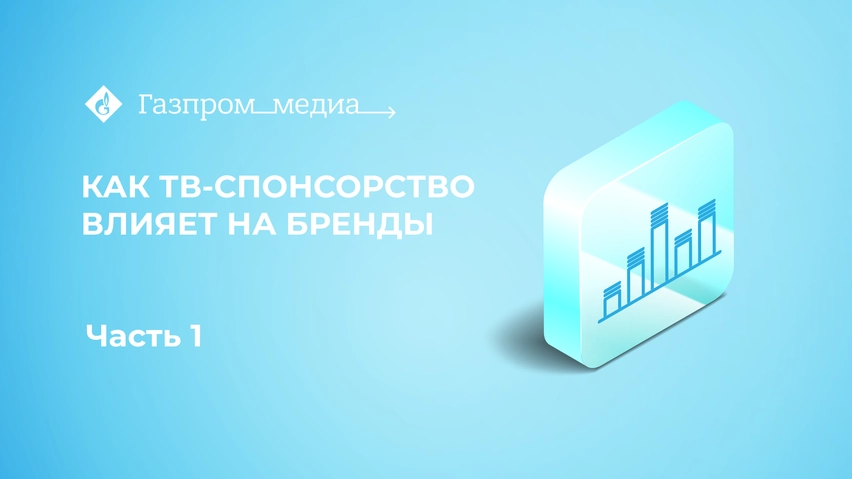 Исследование 6