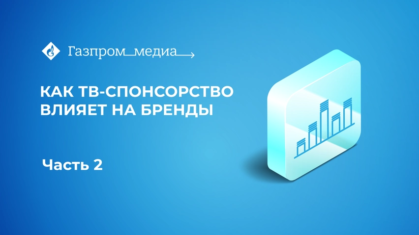 Исследование 5